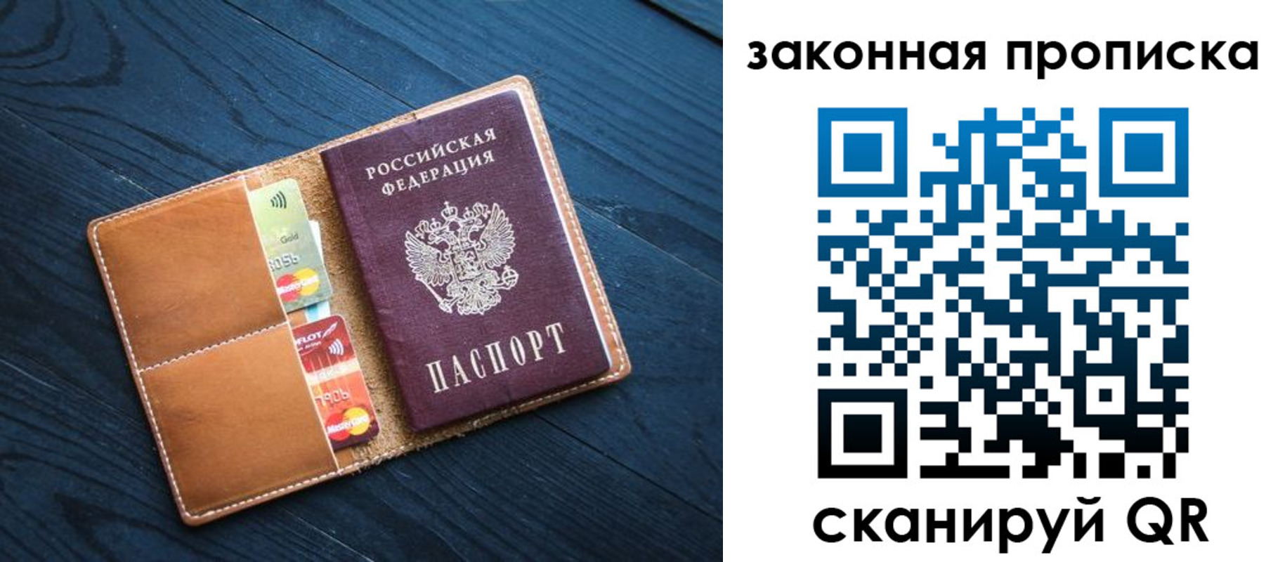 регистрация для дет. сада в Кировской области